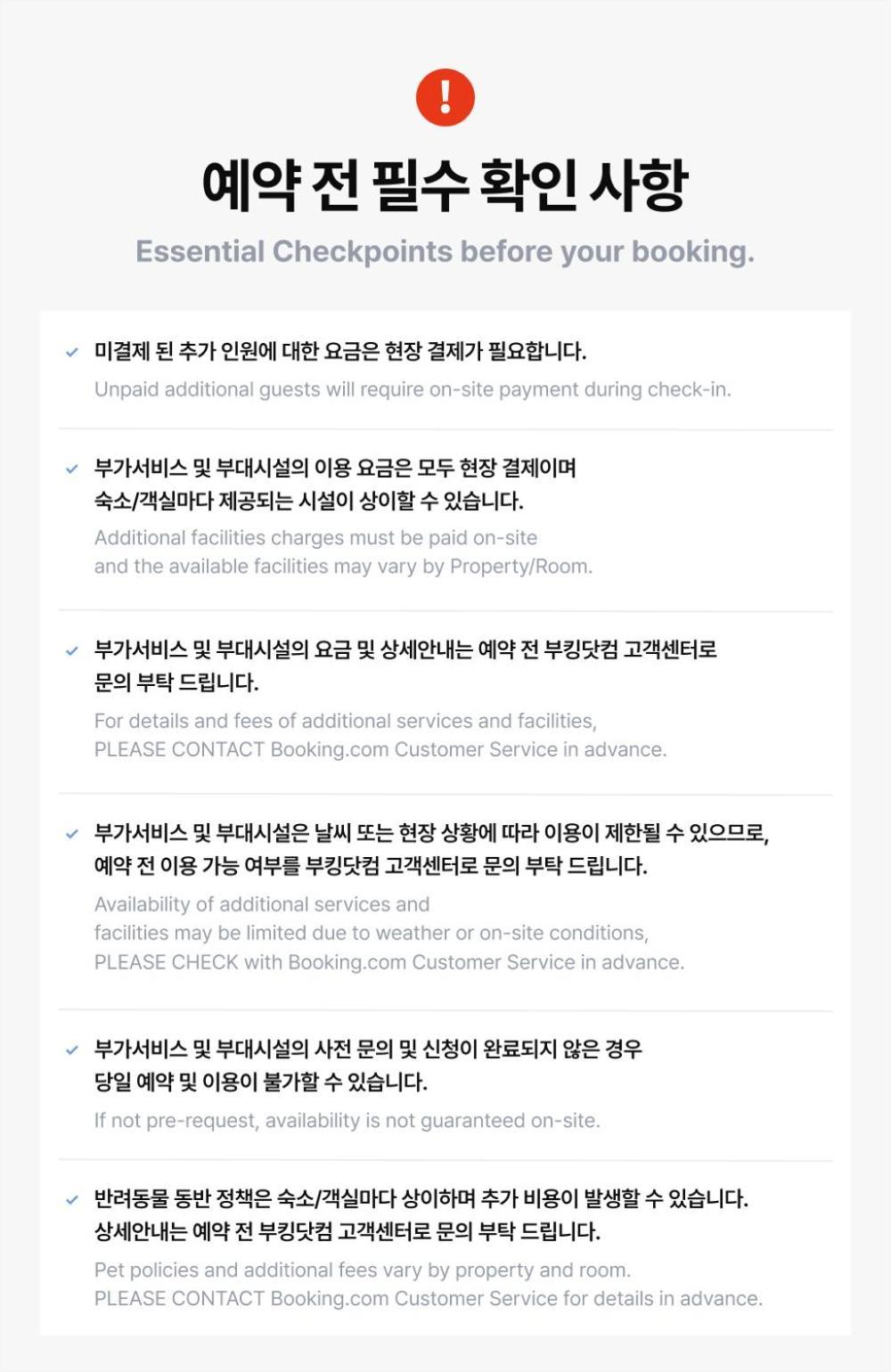 Daecheon Island Hotel Boryeong Zewnętrze zdjęcie